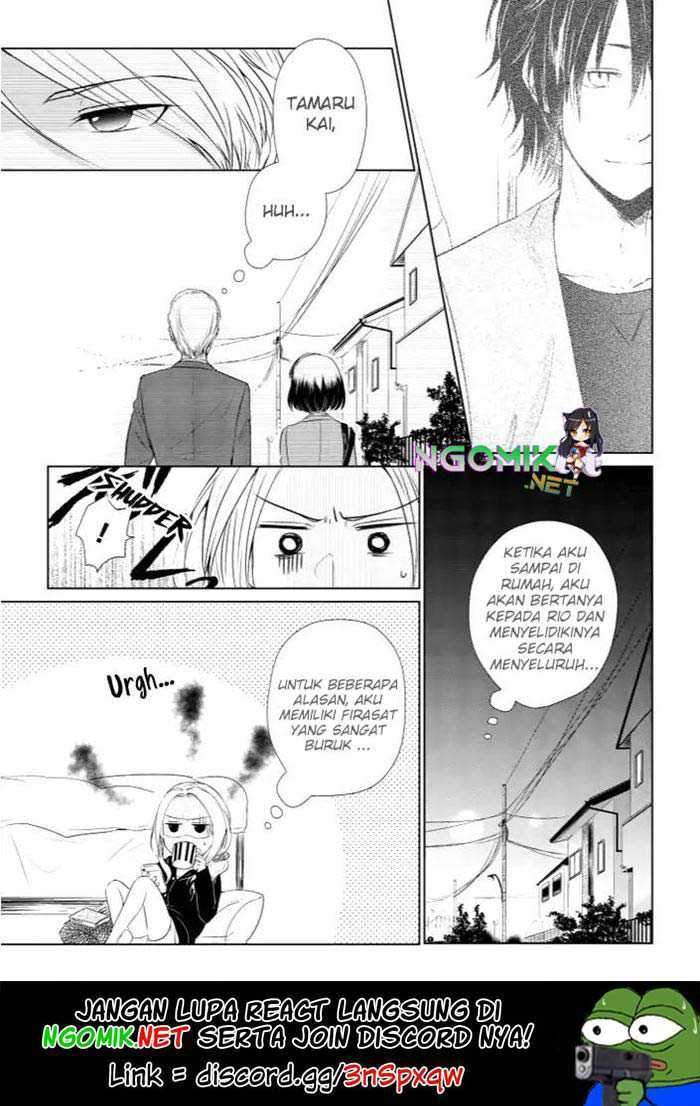 Koi to Yobu ni wa Kimochi Warui Chapter 12 - halaman 20
