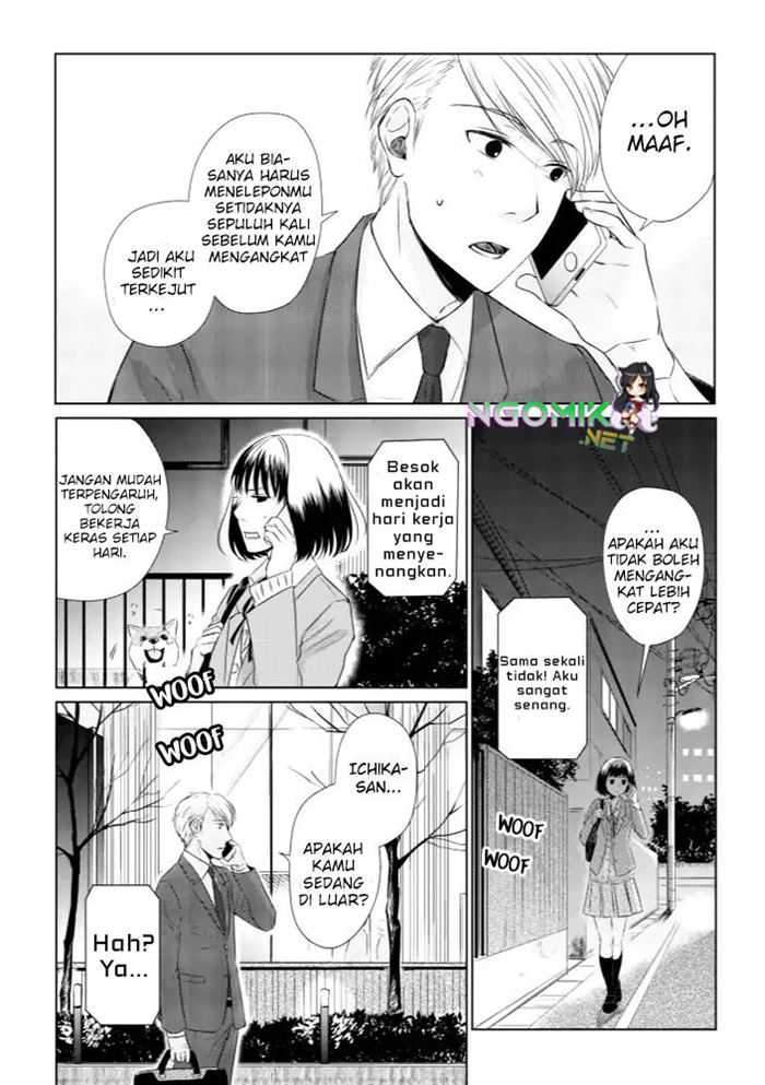Koi to Yobu ni wa Kimochi Warui Chapter 12 - halaman 4