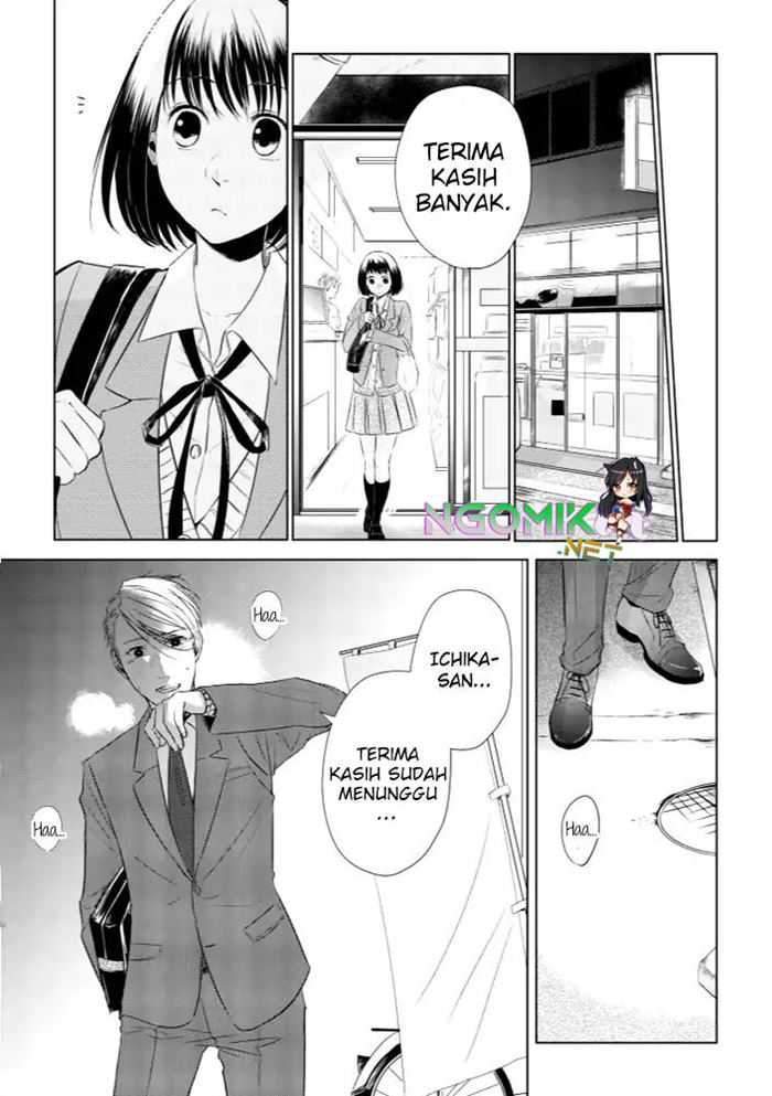 Koi to Yobu ni wa Kimochi Warui Chapter 12 - halaman 8