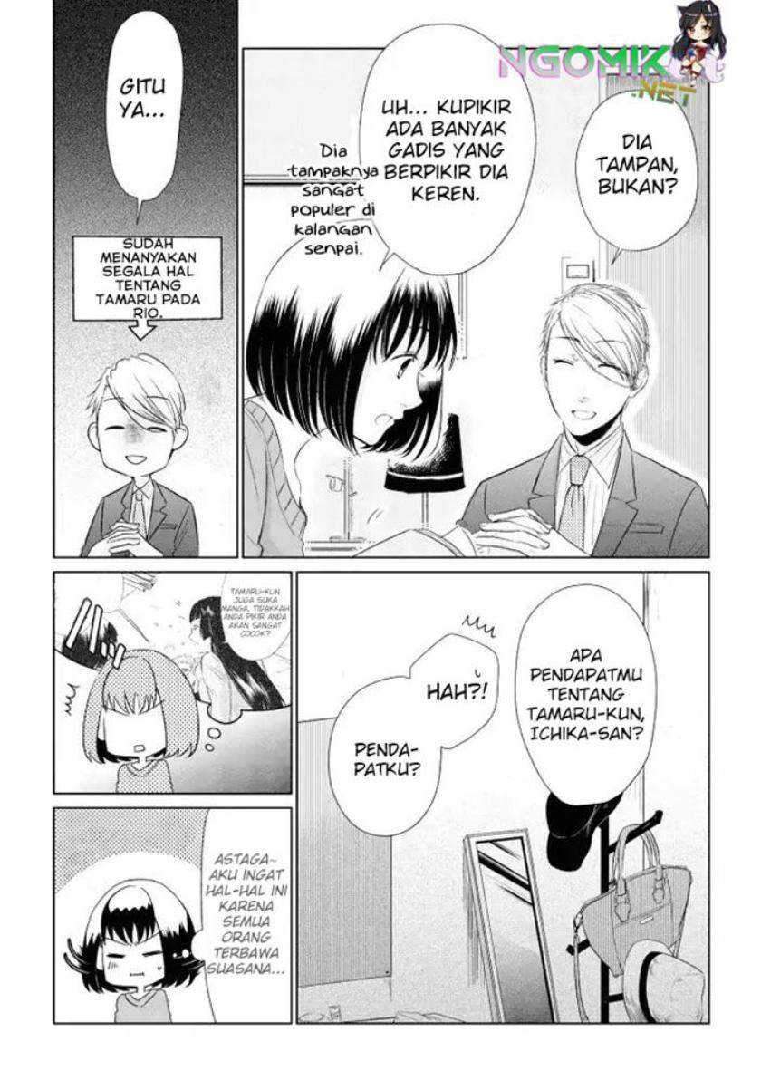 Koi to Yobu ni wa Kimochi Warui Chapter 13 - halaman 7