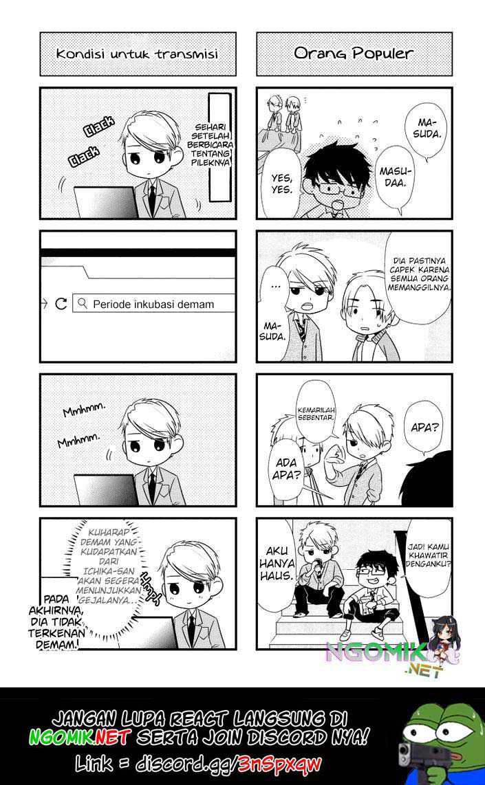Koi to Yobu ni wa Kimochi Warui Chapter 14.5 - halaman 11