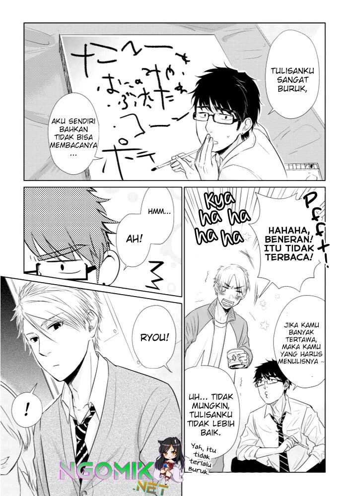Koi to Yobu ni wa Kimochi Warui Chapter 14.5 - halaman 6