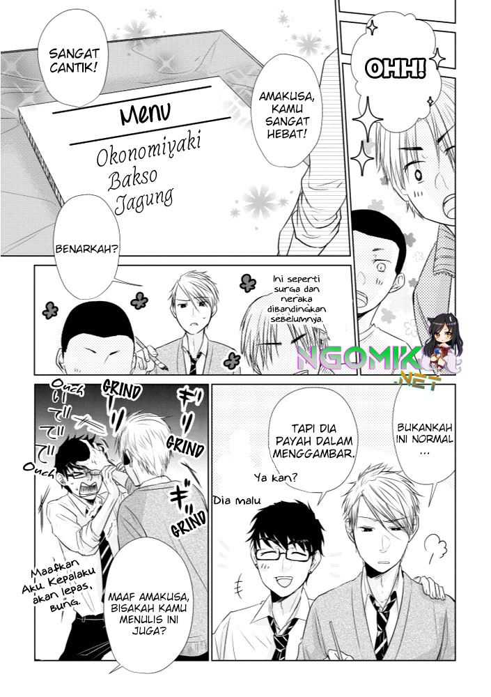 Koi to Yobu ni wa Kimochi Warui Chapter 14.5 - halaman 8