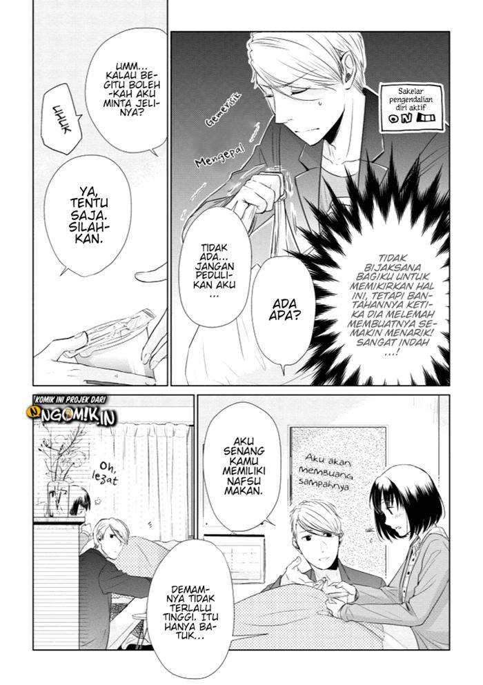 Koi to Yobu ni wa Kimochi Warui Chapter 14 - halaman 12