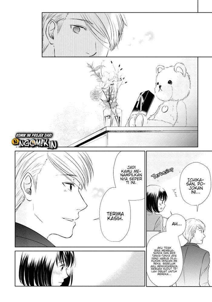 Koi to Yobu ni wa Kimochi Warui Chapter 14 - halaman 13