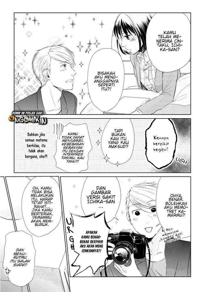 Koi to Yobu ni wa Kimochi Warui Chapter 14 - halaman 20
