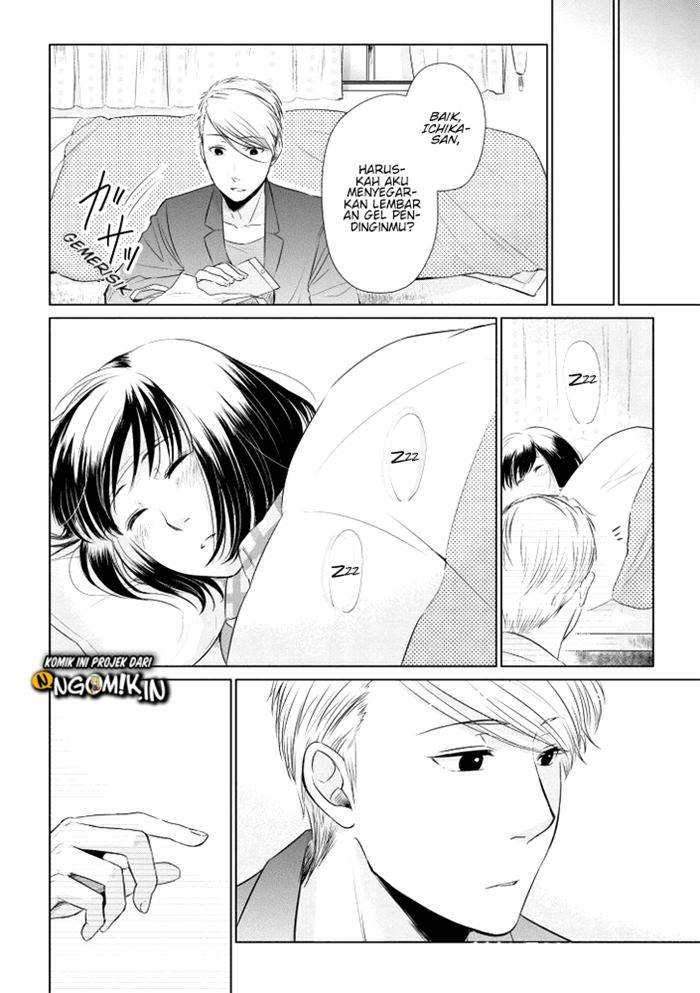 Koi to Yobu ni wa Kimochi Warui Chapter 14 - halaman 21