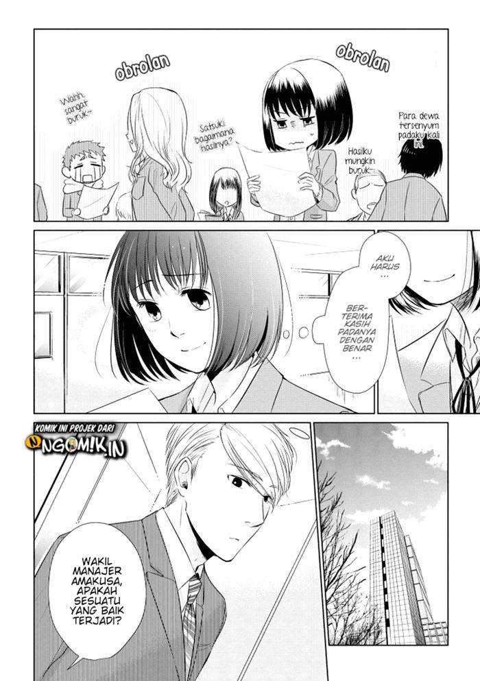 Koi to Yobu ni wa Kimochi Warui Chapter 14 - halaman 25