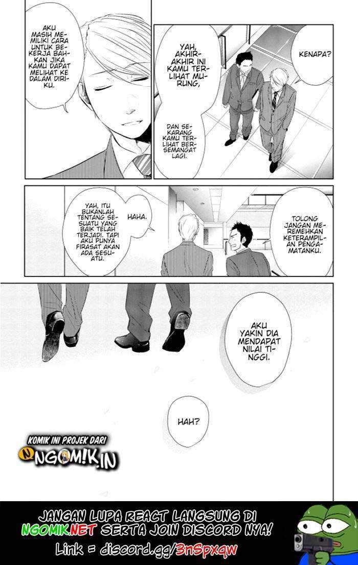 Koi to Yobu ni wa Kimochi Warui Chapter 14 - halaman 26