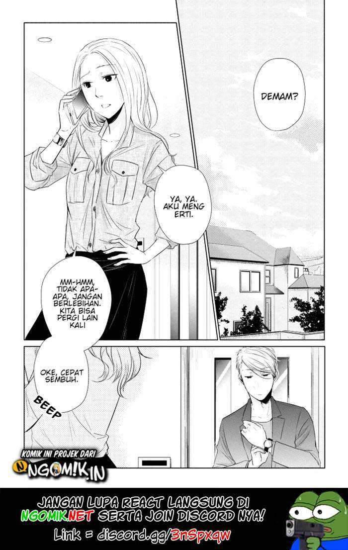 Koi to Yobu ni wa Kimochi Warui Chapter 14 - halaman 3