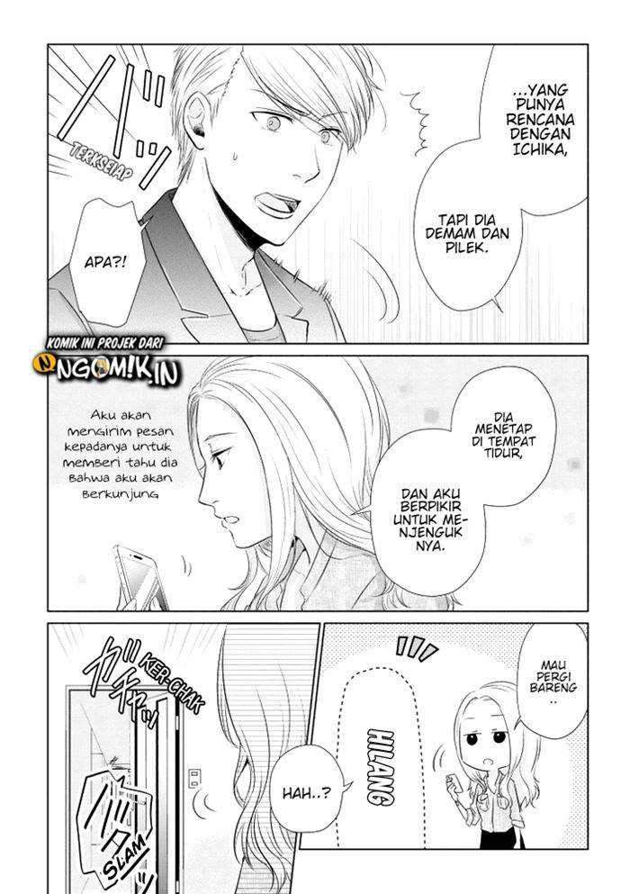 Koi to Yobu ni wa Kimochi Warui Chapter 14 - halaman 5