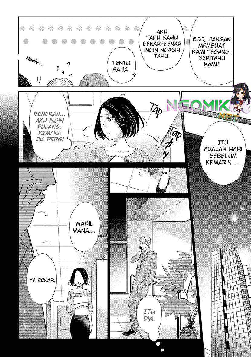 Koi to Yobu ni wa Kimochi Warui Chapter 15 - halaman 10
