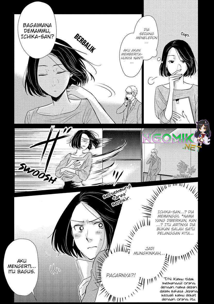 Koi to Yobu ni wa Kimochi Warui Chapter 15 - halaman 11