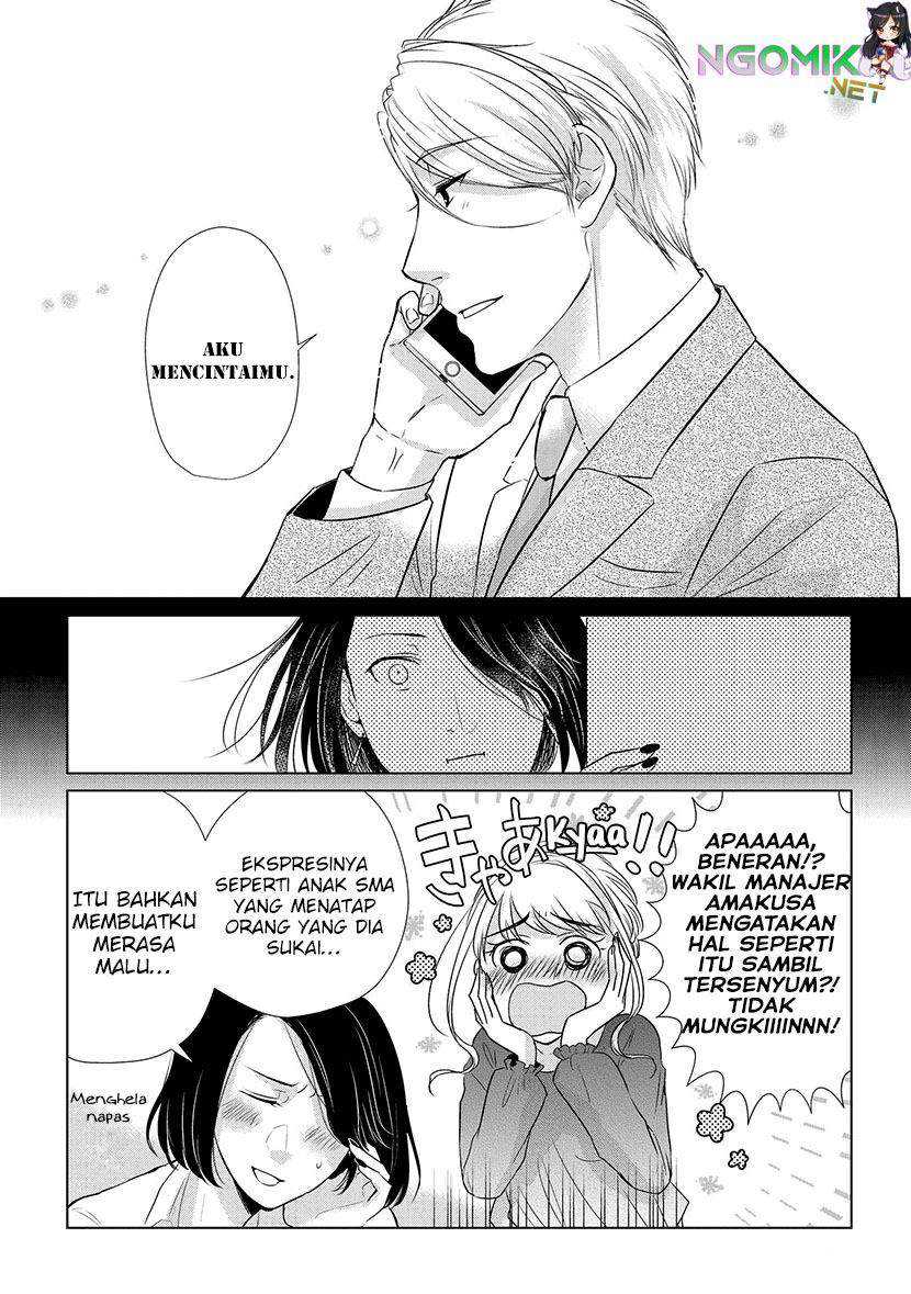 Koi to Yobu ni wa Kimochi Warui Chapter 15 - halaman 14