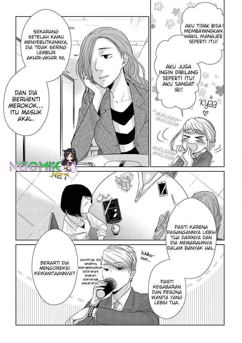 Koi to Yobu ni wa Kimochi Warui Chapter 15 - halaman 15