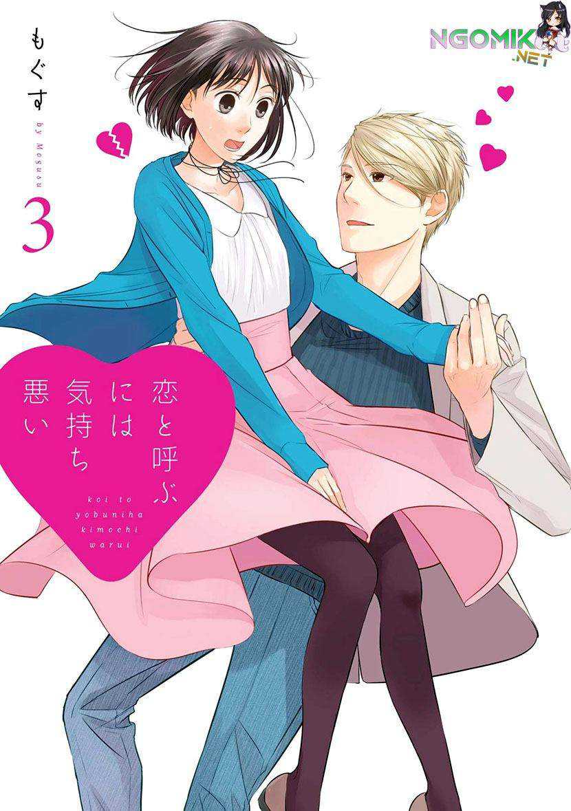Koi to Yobu ni wa Kimochi Warui Chapter 15 - halaman 2