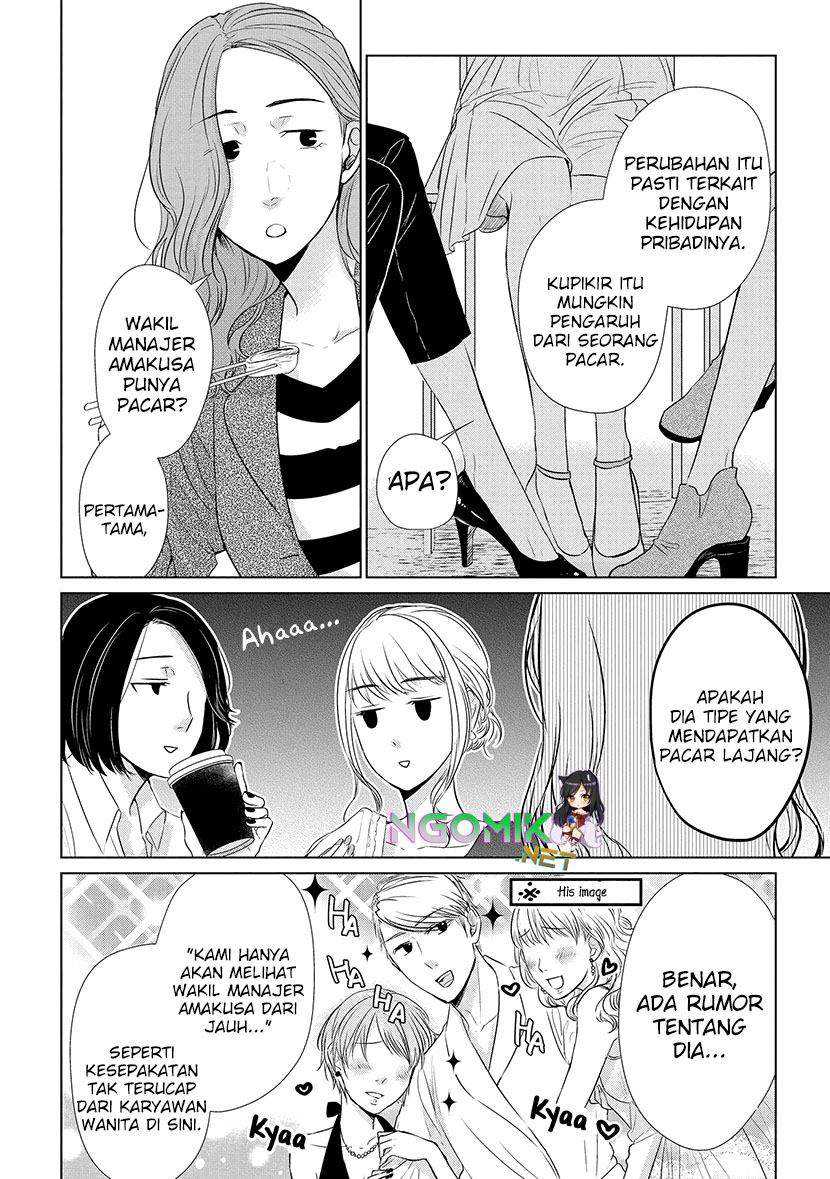 Koi to Yobu ni wa Kimochi Warui Chapter 15 - halaman 8
