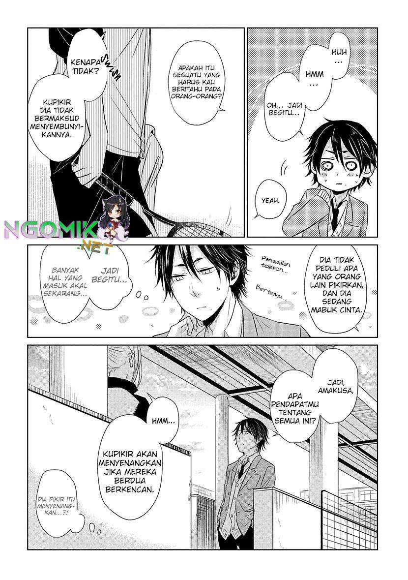 Koi to Yobu ni wa Kimochi Warui Chapter 16 - halaman 14
