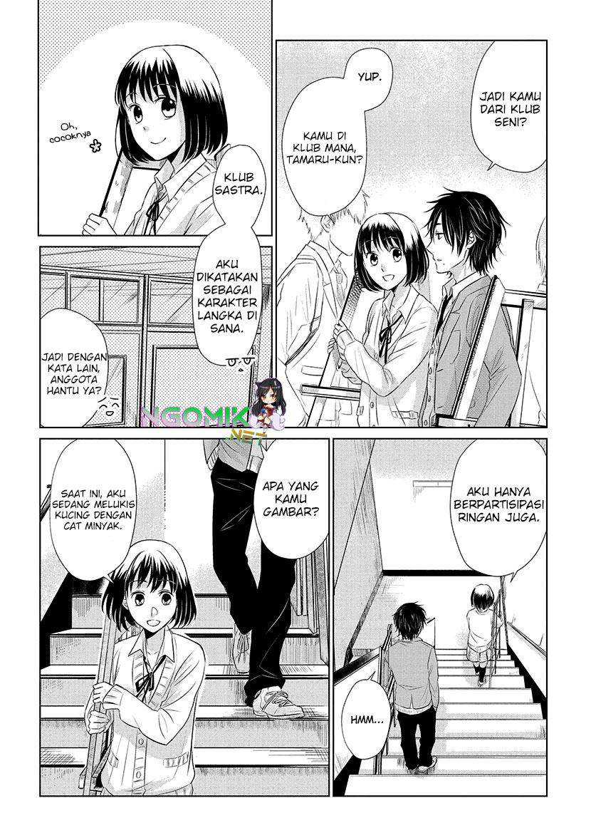 Koi to Yobu ni wa Kimochi Warui Chapter 16 - halaman 4