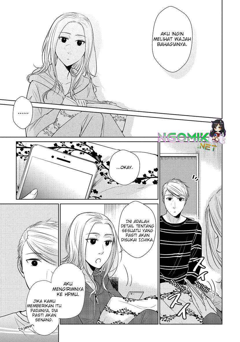 Koi to Yobu ni wa Kimochi Warui Chapter 17 - halaman 10