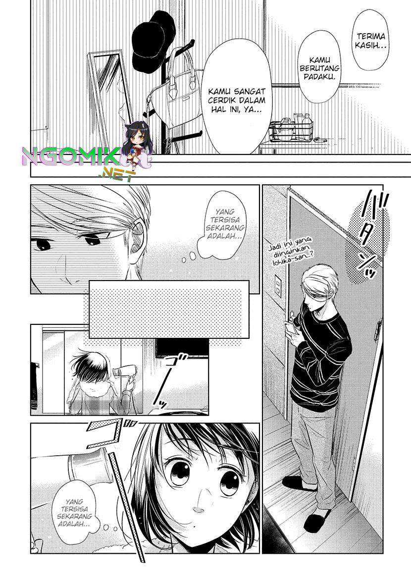 Koi to Yobu ni wa Kimochi Warui Chapter 17 - halaman 11