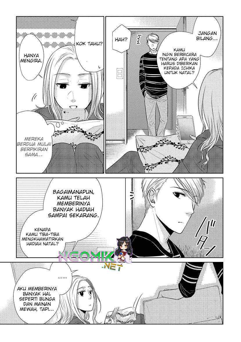 Koi to Yobu ni wa Kimochi Warui Chapter 17 - halaman 8