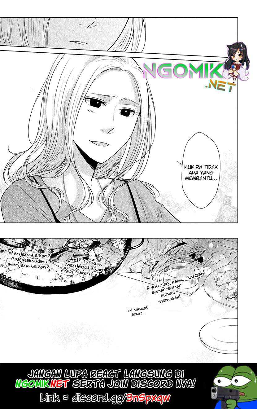 Koi to Yobu ni wa Kimochi Warui Chapter 18 - halaman 22