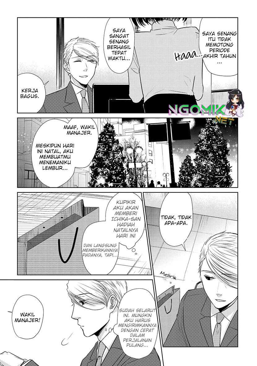 Koi to Yobu ni wa Kimochi Warui Chapter 18 - halaman 4