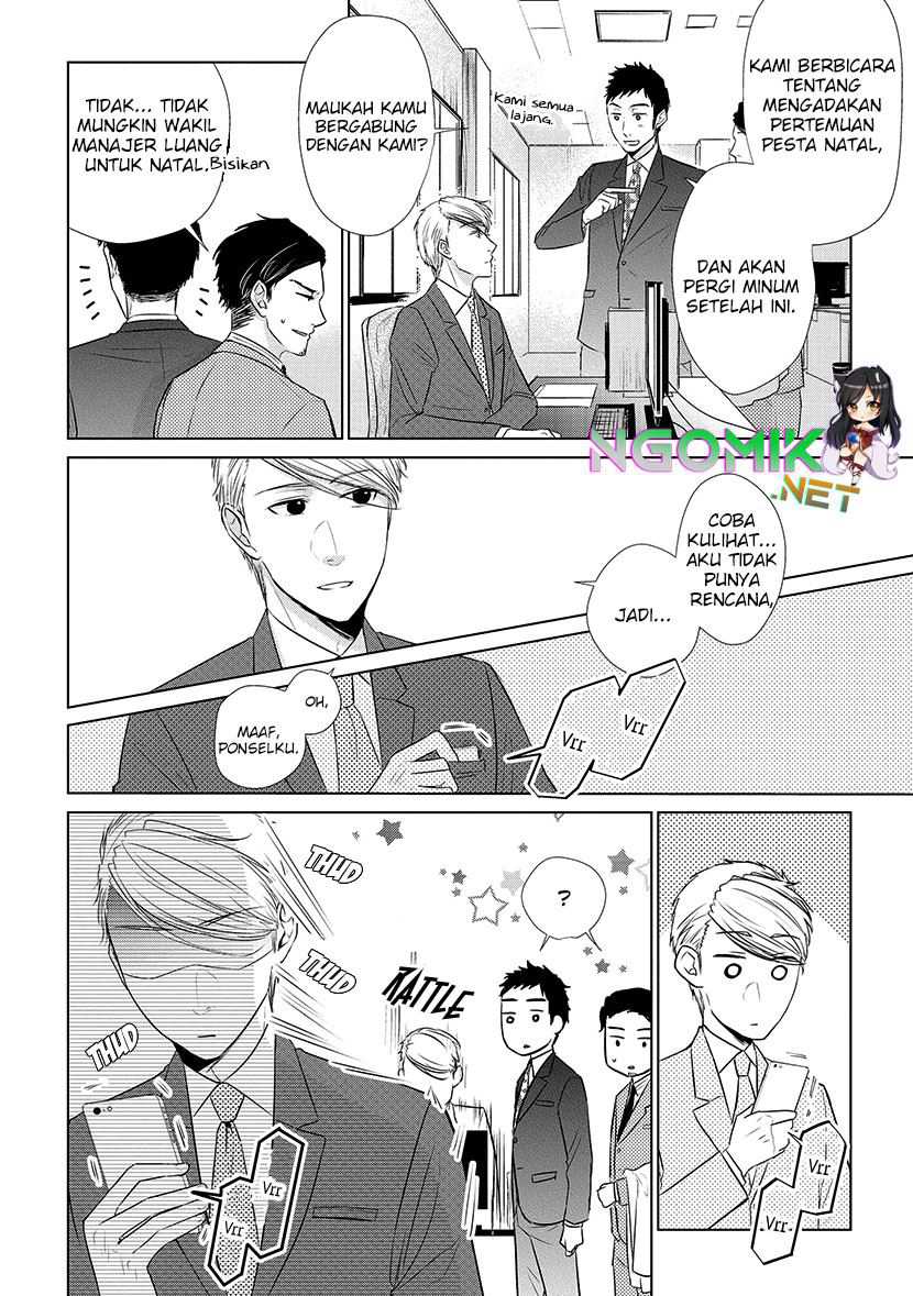 Koi to Yobu ni wa Kimochi Warui Chapter 18 - halaman 5
