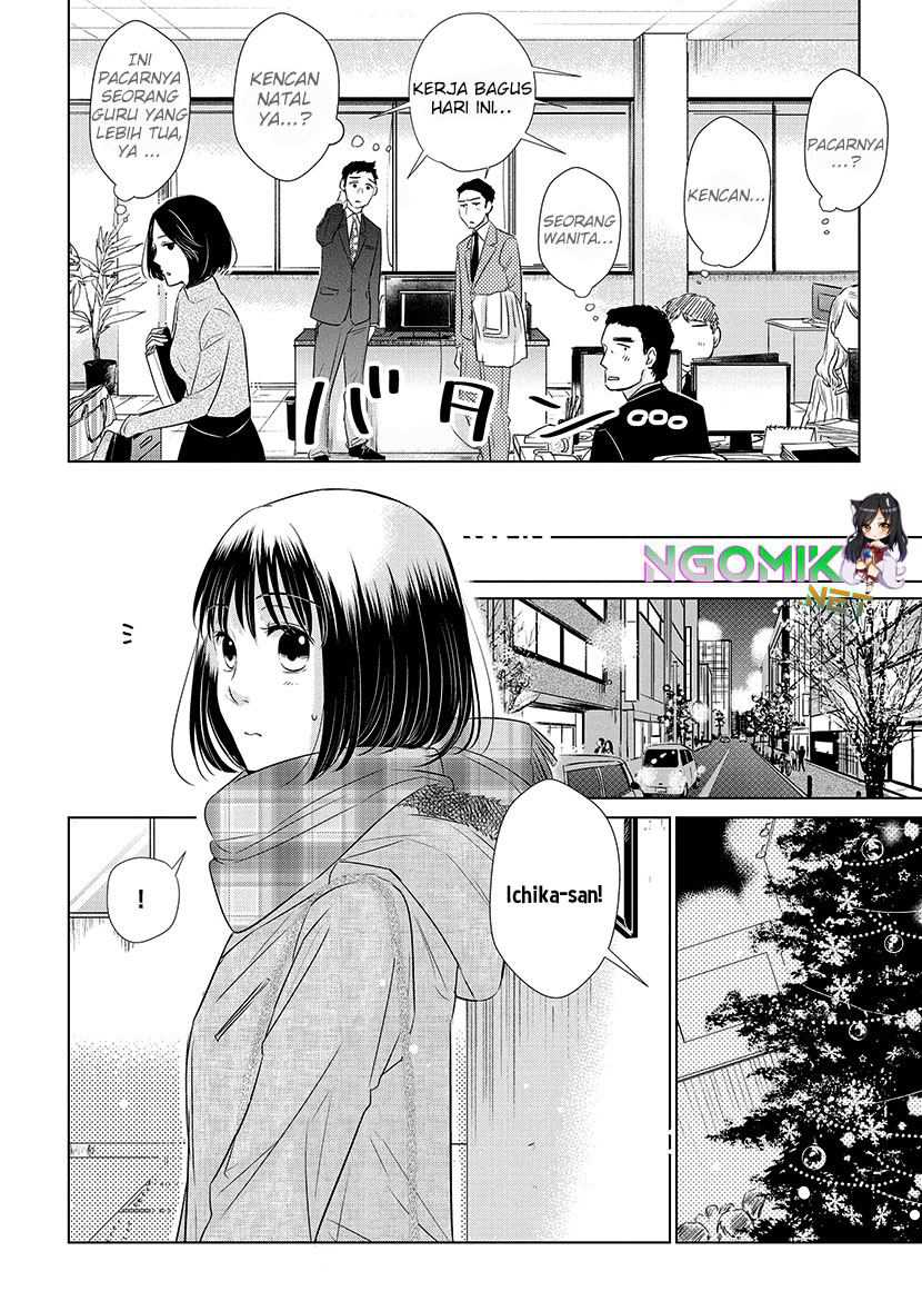 Koi to Yobu ni wa Kimochi Warui Chapter 18 - halaman 7