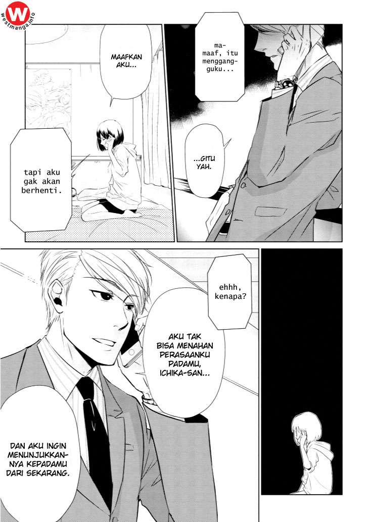 Koi to Yobu ni wa Kimochi Warui Chapter 2 - halaman 12