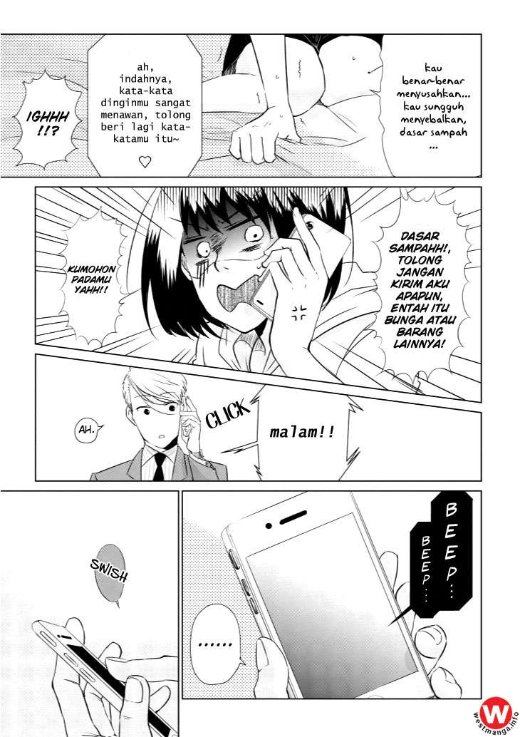 Koi to Yobu ni wa Kimochi Warui Chapter 2 - halaman 14