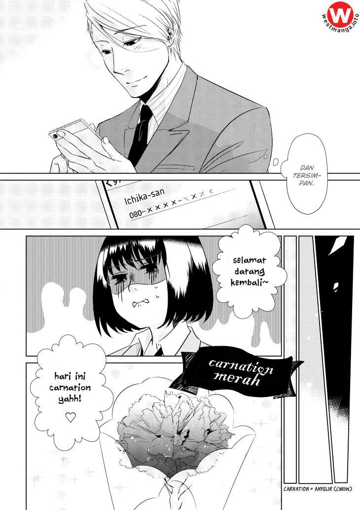 Koi to Yobu ni wa Kimochi Warui Chapter 2 - halaman 15
