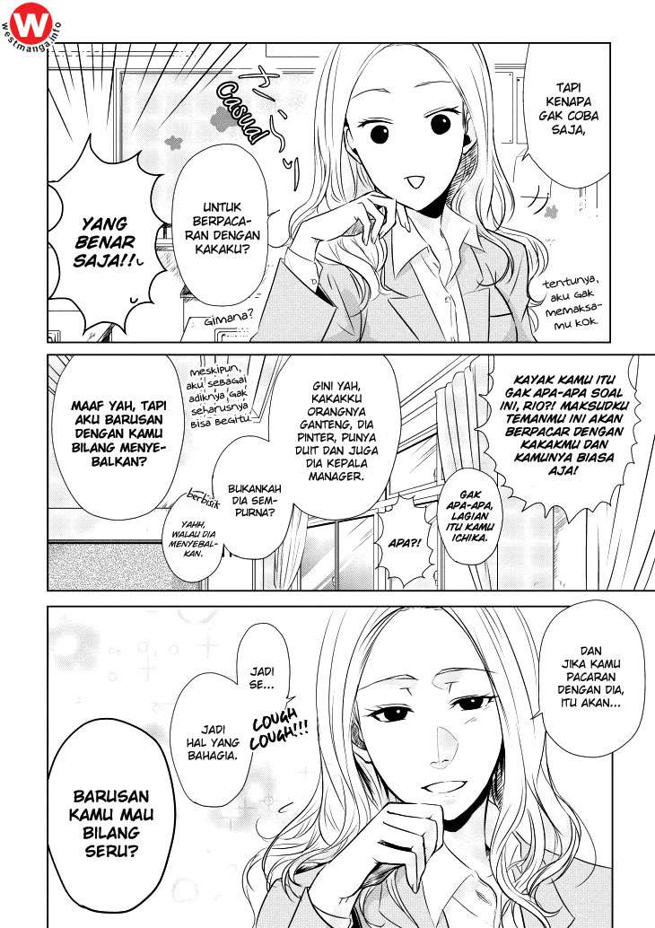Koi to Yobu ni wa Kimochi Warui Chapter 2 - halaman 5