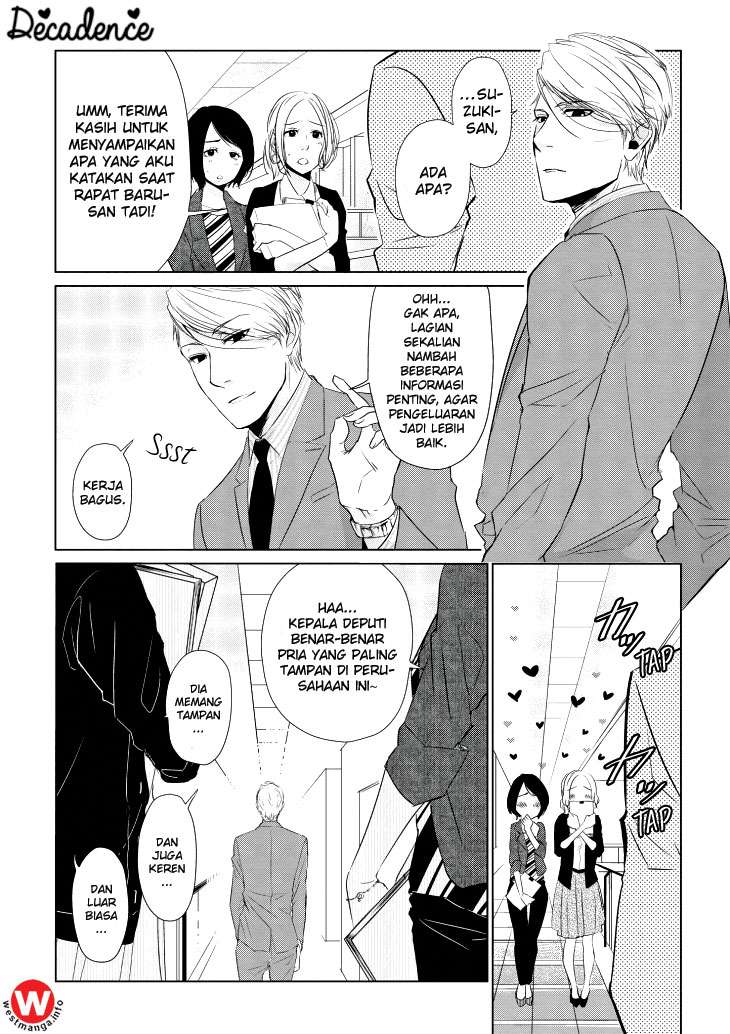Koi to Yobu ni wa Kimochi Warui Chapter 2 - halaman 7