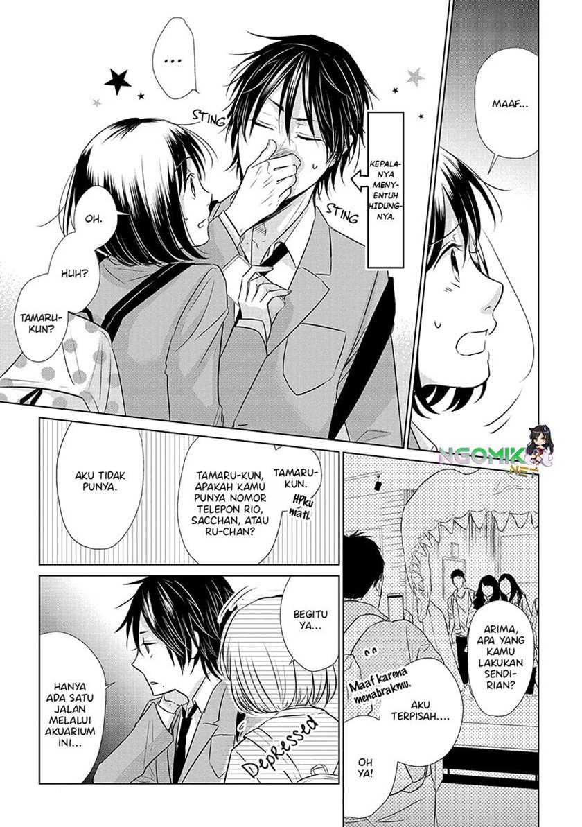 Koi to Yobu ni wa Kimochi Warui Chapter 20 - halaman 12