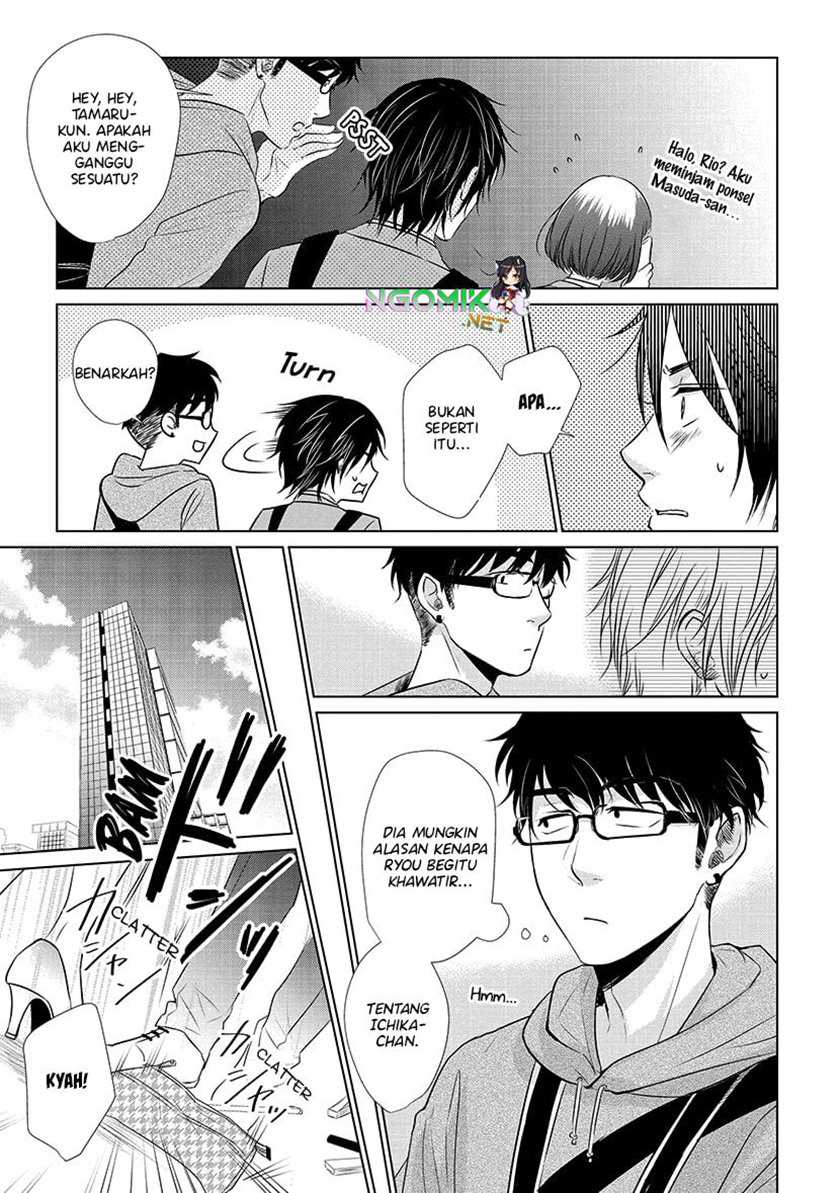 Koi to Yobu ni wa Kimochi Warui Chapter 20 - halaman 18