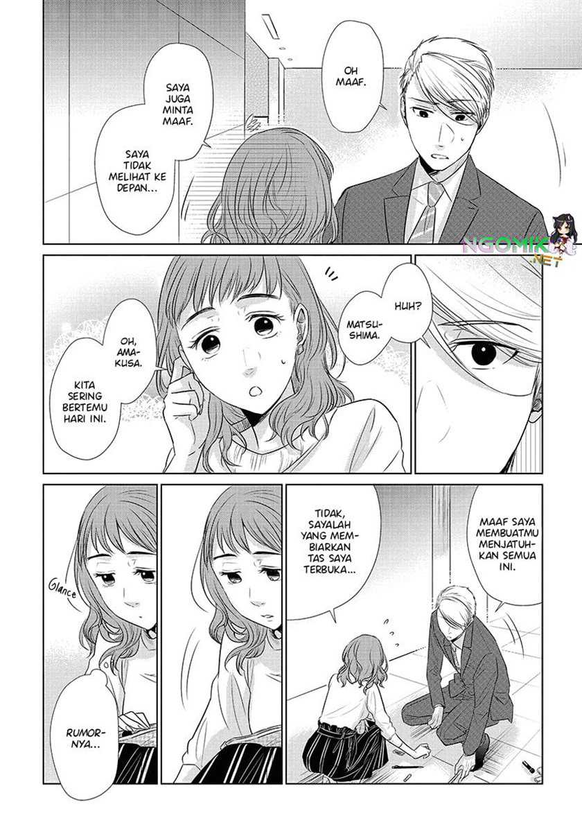 Koi to Yobu ni wa Kimochi Warui Chapter 20 - halaman 19