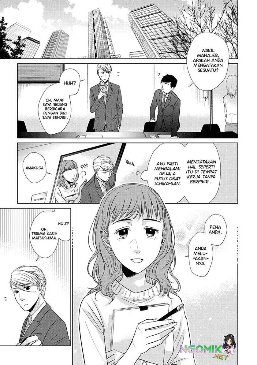 Koi to Yobu ni wa Kimochi Warui Chapter 20 - halaman 8