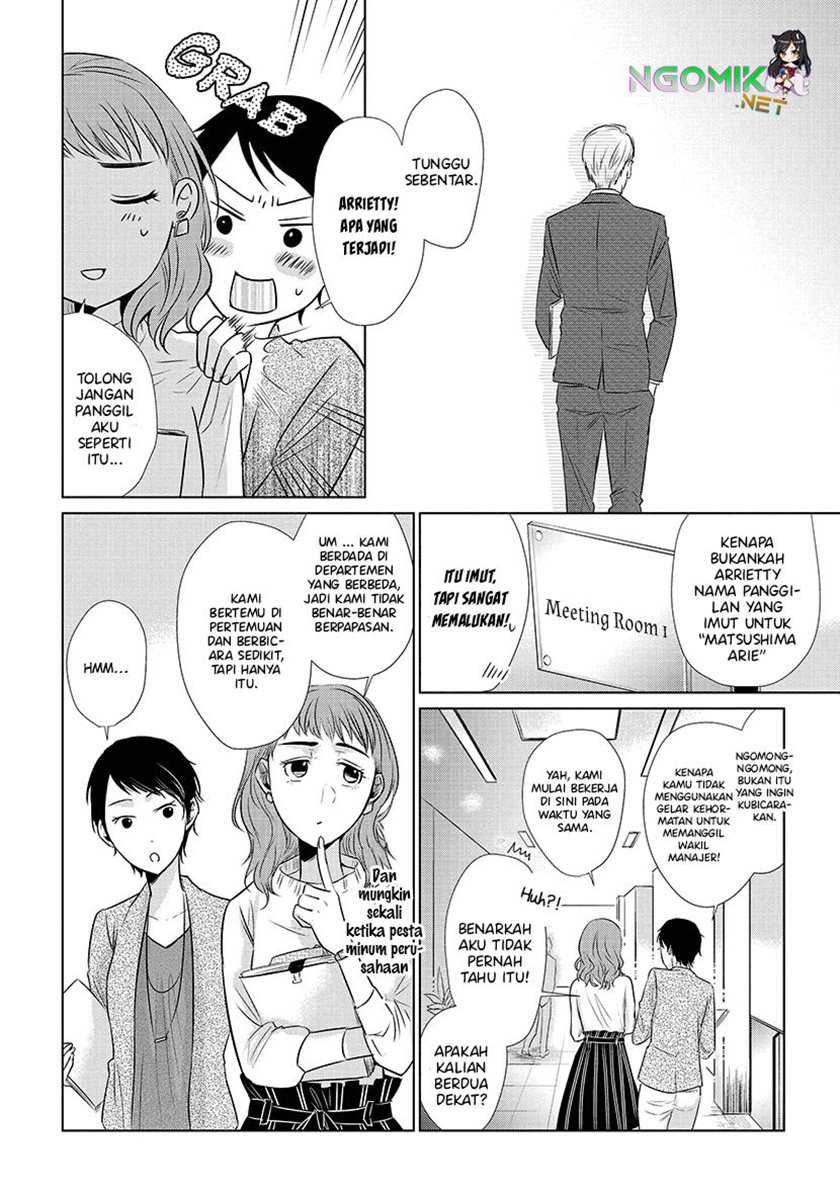 Koi to Yobu ni wa Kimochi Warui Chapter 20 - halaman 9
