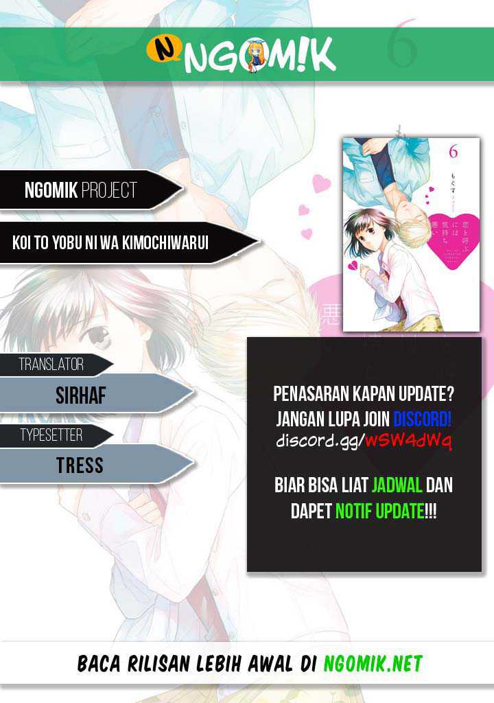 Koi to Yobu ni wa Kimochi Warui Chapter 21 - halaman 1