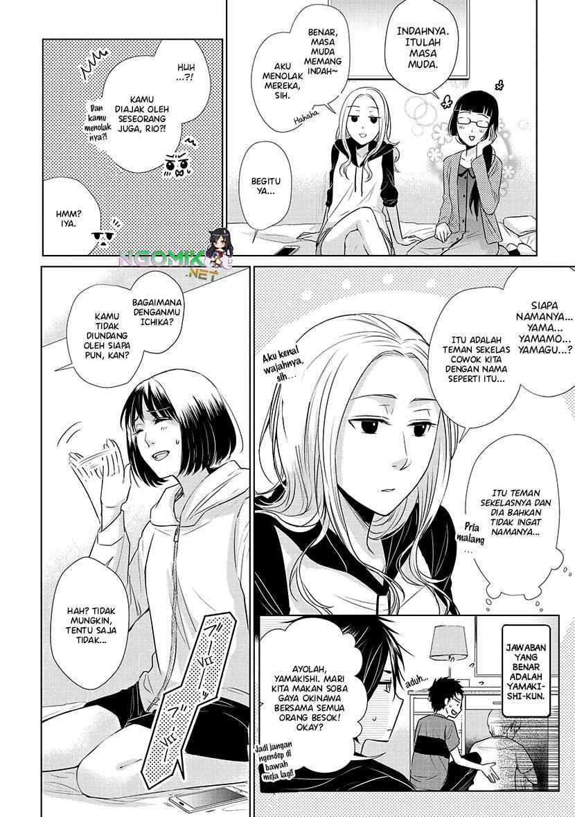 Koi to Yobu ni wa Kimochi Warui Chapter 21 - halaman 11