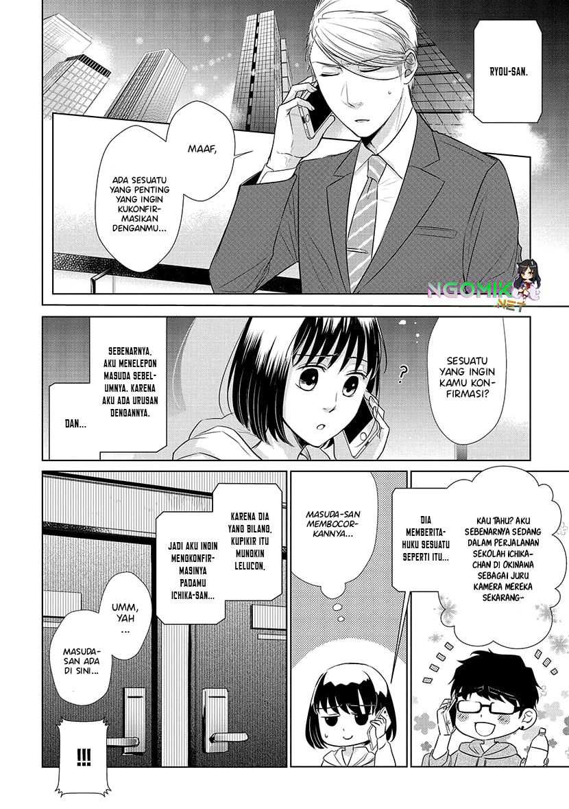 Koi to Yobu ni wa Kimochi Warui Chapter 21 - halaman 13