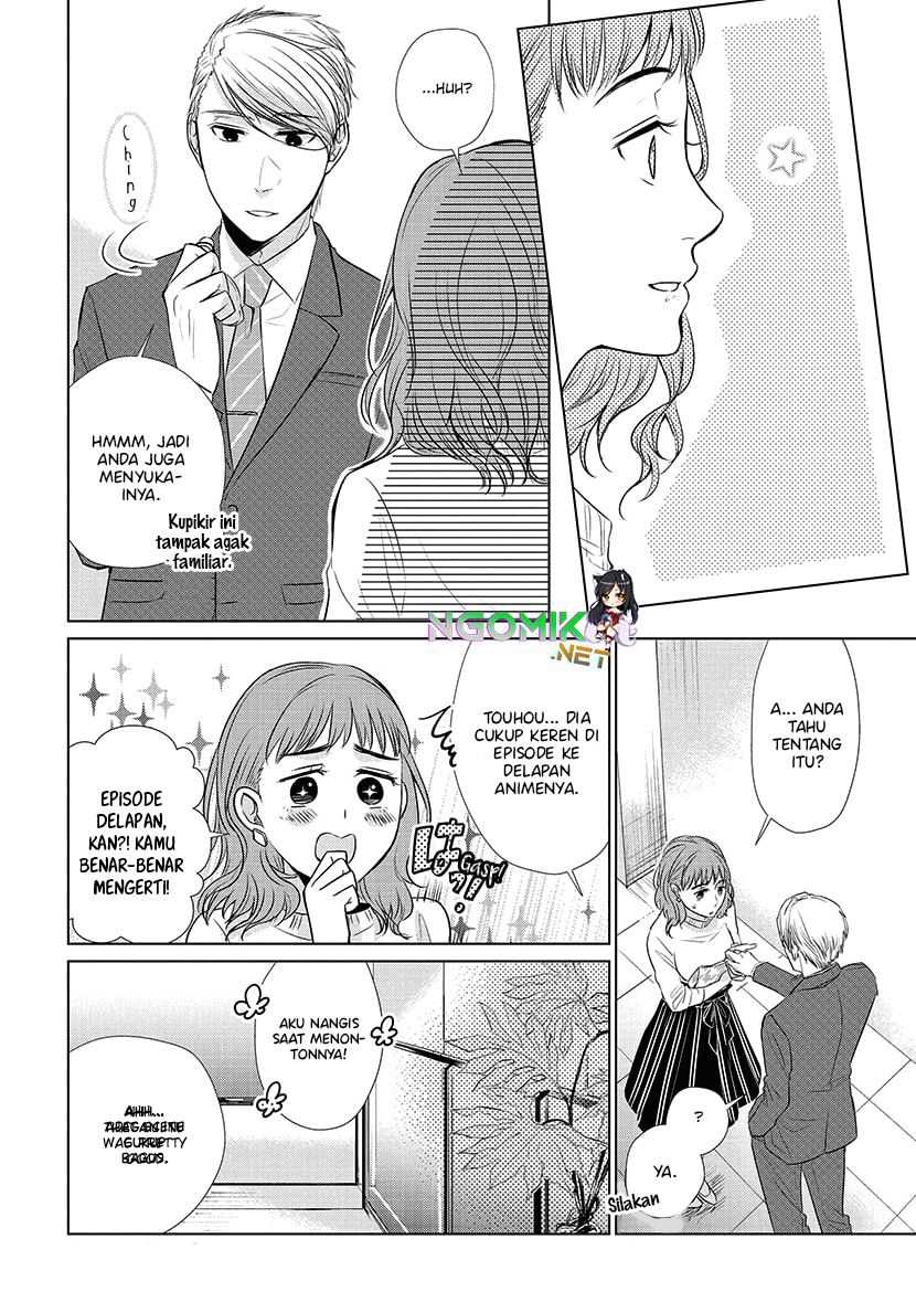 Koi to Yobu ni wa Kimochi Warui Chapter 21 - halaman 5