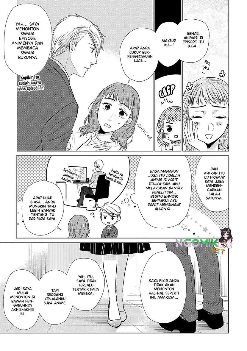 Koi to Yobu ni wa Kimochi Warui Chapter 21 - halaman 6