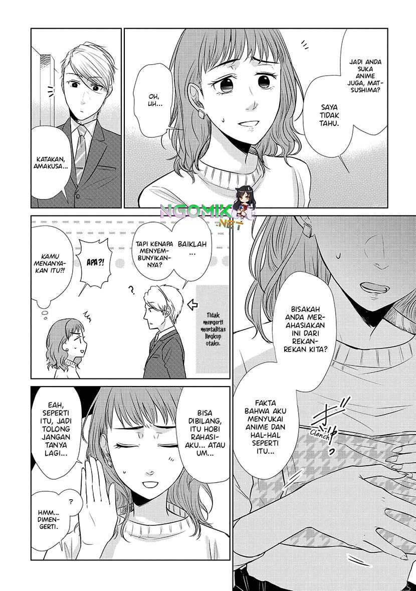 Koi to Yobu ni wa Kimochi Warui Chapter 21 - halaman 7