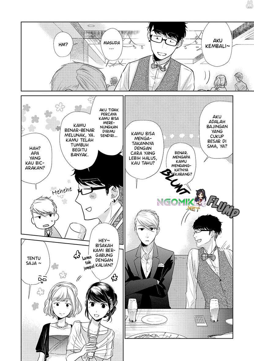 Koi to Yobu ni wa Kimochi Warui Chapter 23 - halaman 11