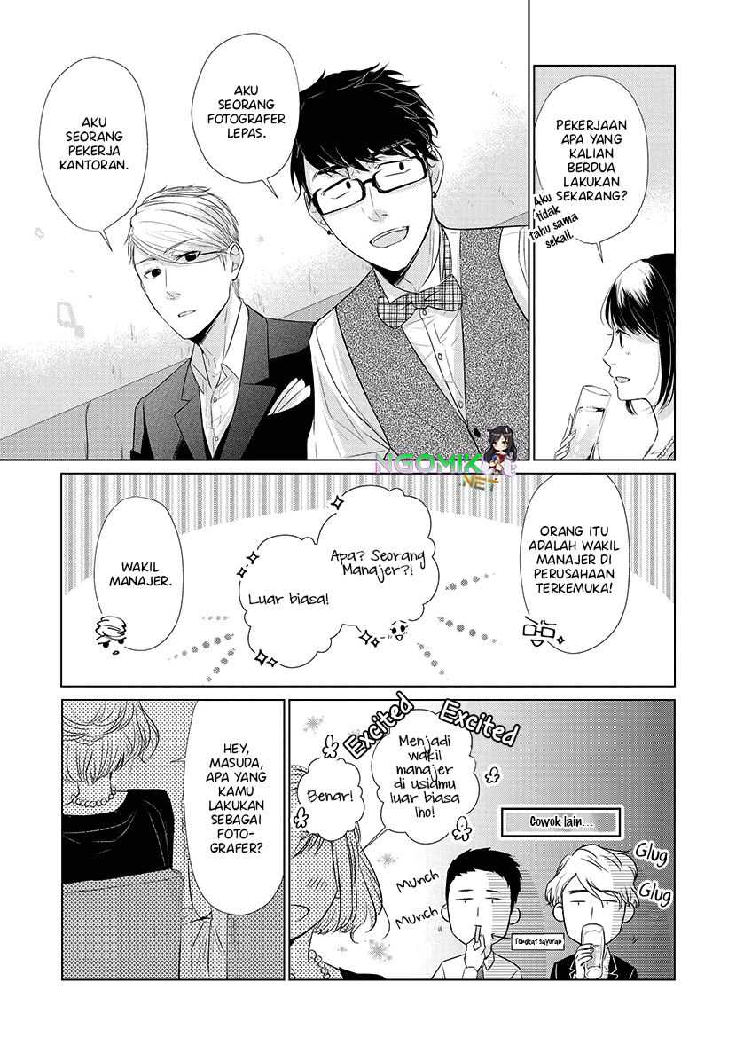 Koi to Yobu ni wa Kimochi Warui Chapter 23 - halaman 12