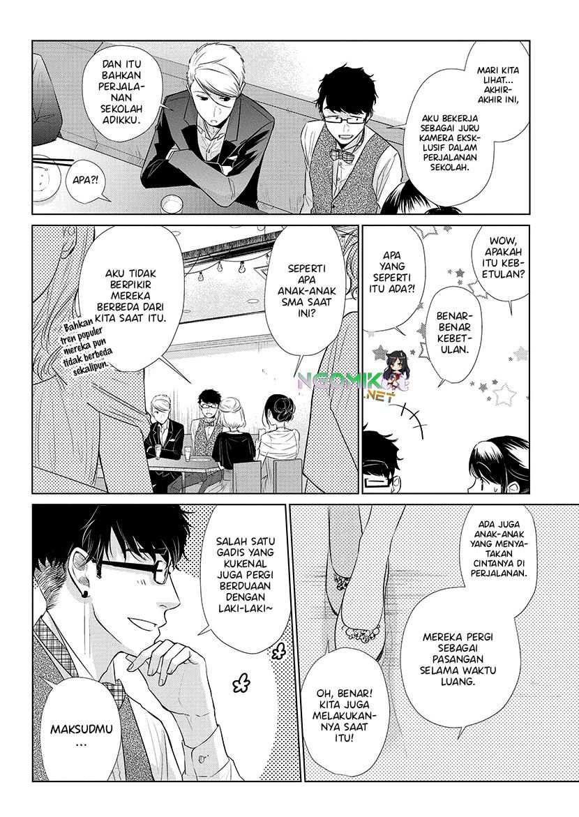 Koi to Yobu ni wa Kimochi Warui Chapter 23 - halaman 13