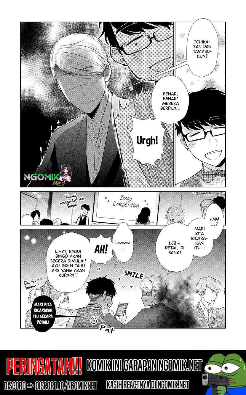 Koi to Yobu ni wa Kimochi Warui Chapter 23 - halaman 14